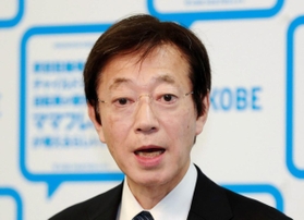 久元喜造神戸市長（資料写真）