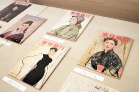 表紙絵で、小磯良平ら著名画家たちが腕を競った「週刊朝日」。右端が八千草薫さんがモデルの１９５６年２月５日号＝神戸市立小磯記念美術館