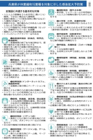 神戸新聞ＮＥＸＴ