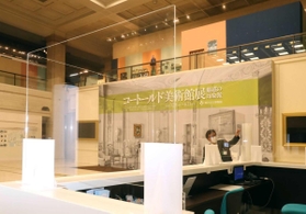 １９日からの再開に向け、アクリル板を設置した神戸市立博物館のインフォメーションコーナー＝１６日午後、神戸市中央区京町（撮影・辰巳直之）