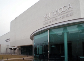 横尾忠則現代美術館＝神戸市灘区原田町３