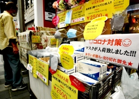 神戸元町商店街でマスクを販売する店舗。使い捨てマスクや布製のマスクがあちこちの店頭に並ぶ＝神戸市中央区元町通４