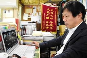 海外のＮＧＯ関係者らとオンライン会議で情報交換する吉椿雅道さん＝神戸市兵庫区中道通２
