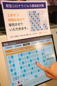 座席の間隔を空けるなどの対策を取って営業再開したＯＳシネマズ神戸ハーバーランド＝２２日午前、神戸市中央区東川崎町１（撮影・吉田敦史）