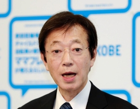 久元喜造神戸市長（資料写真）