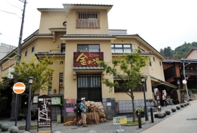 有馬温泉「金の湯」＝神戸市北区有馬町