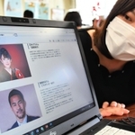 兵庫県ゆかりの著名人のメッセージを掲載した県のウェブサイト＝兵庫県庁