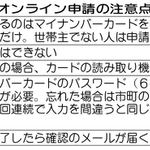 神戸新聞ＮＥＸＴ
