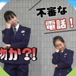 兵庫県警が配信している手遊び動画の一場面（県警提供）