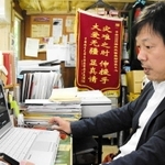 海外のＮＧＯ関係者らとオンライン会議で情報交換する吉椿雅道さん＝神戸市兵庫区中道通２