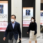 兵庫、大阪、京都で緊急事態宣言が解除されたニュースを伝える電光掲示板＝２１日午後、神戸市中央区布引町４（撮影・後藤亮平）
