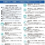 神戸新聞ＮＥＸＴ