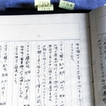 野田正子さんの日記の一部。「此頃（このごろ）大層風（かぜ）が流行（はや）る」との記述がある＝京都市下京区