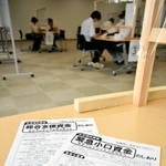 姫路市社会福祉協議会の特設窓口には連日多くの申請者が訪れている＝姫路市安田３