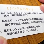 単身男性対象の会合で読み上げるカードを手にする断酒会員の男性。誓いの言葉をかみしめる