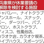 神戸新聞ＮＥＸＴ