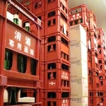 販売量が減少し、酒蔵の冷蔵庫に眠ったままとなっている新酒＝明石市魚住町、茨木酒造