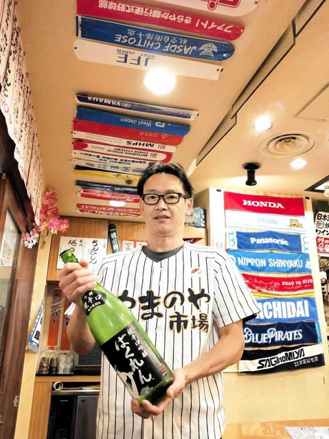 神戸新聞next 総合 野球居酒屋 耐えて開幕 ファン憩いの場 踏ん張る 神戸新聞next 総合 野球居酒屋 耐えて開幕 ファン憩いの場 踏ん張る