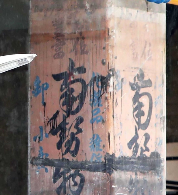 「化粧品」「雑貨」などの文字も書かれる＝神戸市中央区元町高架通