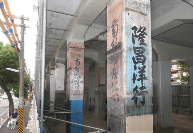 ＪＲ神戸線の高架橋に書かれていた「隆昌洋行」などの文字。戦後にあった会社や商店名とみられる＝神戸市中央区元町高架通