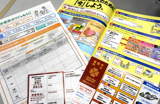 自治体が防災マップなどに取り入れている「マイ避難計画」