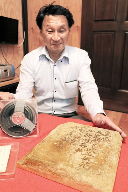 舩倉光昭さんが父の隆一さんの遺品として見つけた８ミリフィルムと竜山石＝加古川市東神吉町