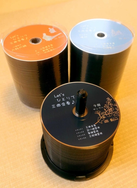 練習用ＣＤ「レッツひとりで三曲合奏」