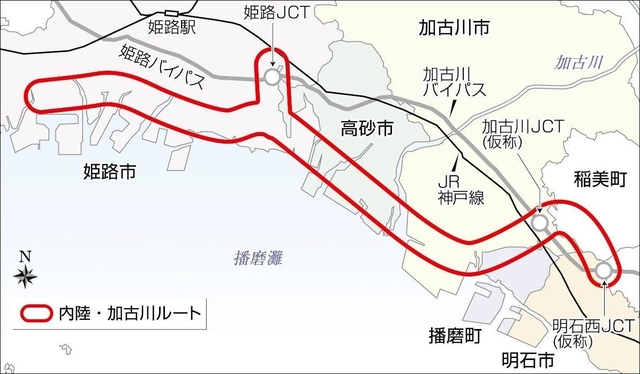 選定された播磨臨海地域道路のルート帯