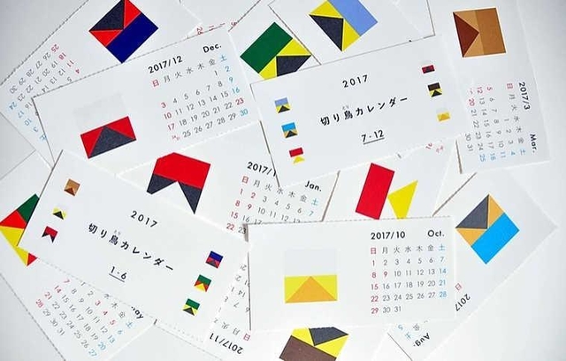 西嶋さんの制作物の一例（本人提供）