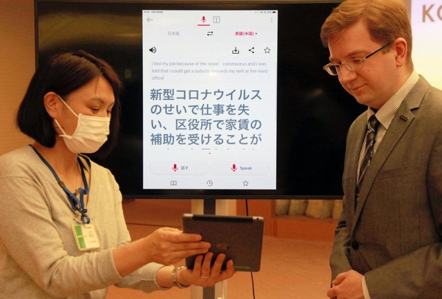 実証実験するアプリのデモンストレーション＝神戸市役所