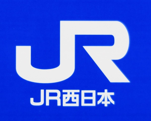 神戸新聞next 総合 ｊｒ神戸線の橋桁に車接触 大阪 姫路間で遅れ