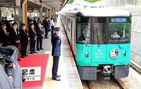 運営が神戸市営に引き継がれ、新体制で出発する記念列車＝１日午前、神戸市北区山田町下谷上（撮影・中西幸大）