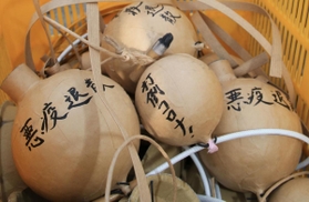 コロナ禍収束を願う文字が書かれた花火玉＝１日午後、たつの市神岡町田中
