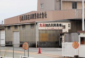 加古川市公設地方卸売市場＝同市野口町長砂