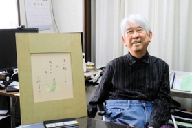 公益社団法人「好善社」社員 の長尾文雄さん＝尼崎市内