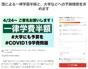 神戸新聞ＮＥＸＴ