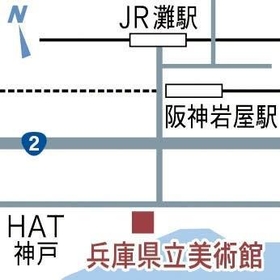 神戸新聞ＮＥＸＴ