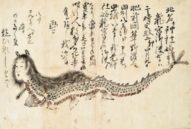疫病の流行を予言したとされる「神社姫」(湯本豪一記念日本妖怪博物館（三次もののけミュージアム）蔵）