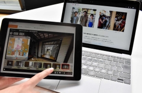移住促進住宅の内部が閲覧できるページ（手前）と移住マッチングサイトの豊岡市のページ＝豊岡市役所