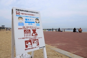 今年の海開きが中止になった須磨海岸。互いの距離をとるように呼び掛けている＝２７日午後、神戸市須磨区（撮影・鈴木雅之）