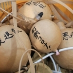 コロナ禍収束を願う文字が書かれた花火玉＝１日午後、たつの市神岡町田中