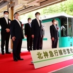 市営化を記念した臨時電車の前で記念撮影する久元喜造神戸市長（前列右から２人目）ら＝１日午前、神戸市北区、谷上駅（撮影・中西幸大）