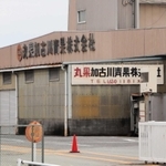 加古川市公設地方卸売市場＝同市野口町長砂