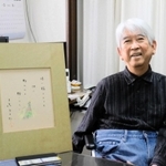 公益社団法人「好善社」社員 の長尾文雄さん＝尼崎市内