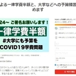 神戸新聞ＮＥＸＴ