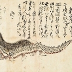 疫病の流行を予言したとされる「神社姫」(湯本豪一記念日本妖怪博物館（三次もののけミュージアム）蔵）