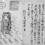 １８４６年の摺り物に登場する妖怪、アマビエ（京都大学付属図書館蔵）