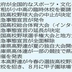 神戸新聞ＮＥＸＴ
