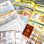 自治体が防災マップなどに取り入れている「マイ避難計画」