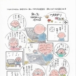 サイトに掲載された漫画。コロナ社会のつながり方をユーモラスに伝える（「つながりを切らない」情報・交流ネットワーク提供）